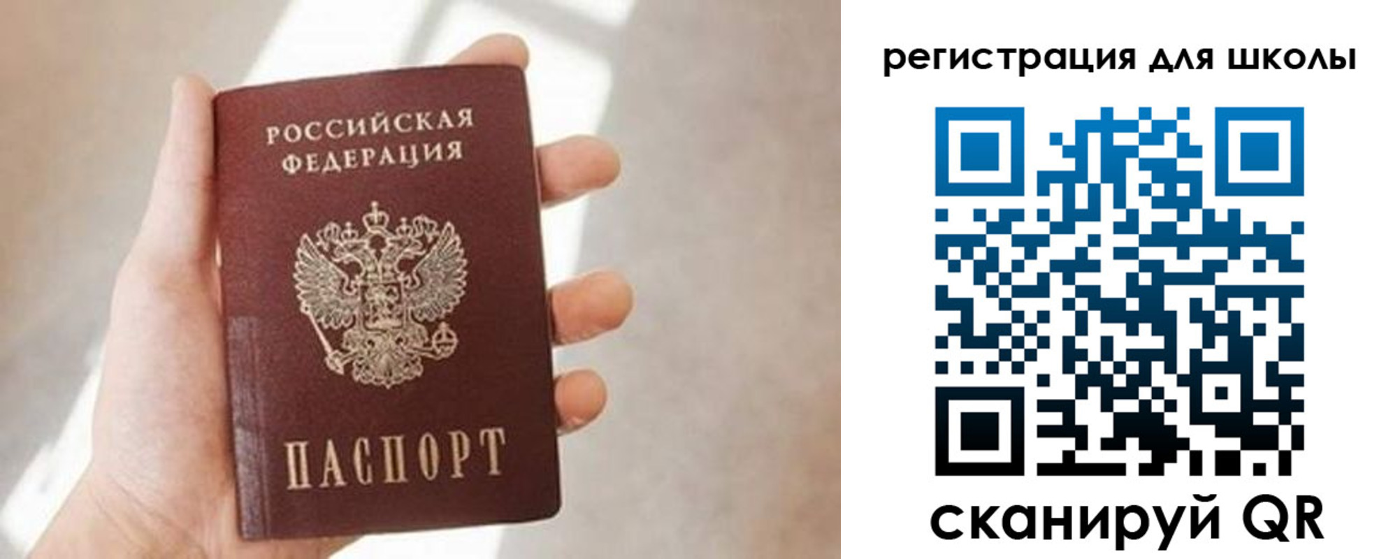 найти адрес прописки в Конаково