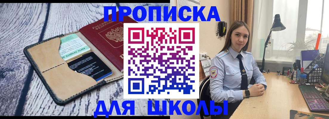 пропишу в квартире в Конаково